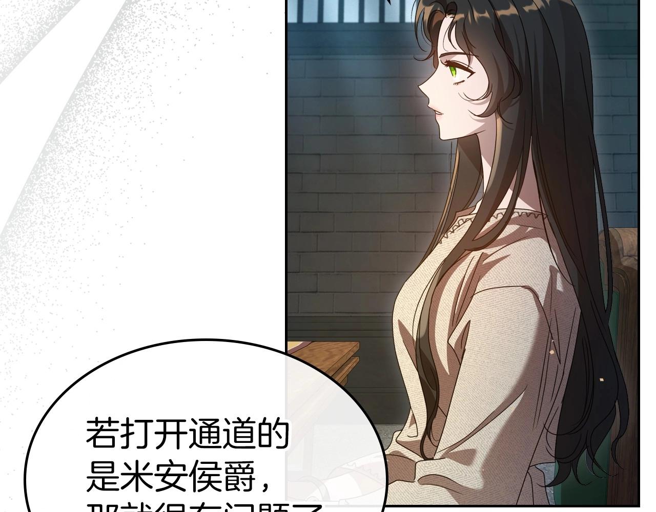 第71话 小姐妹之间令人动容的感情37