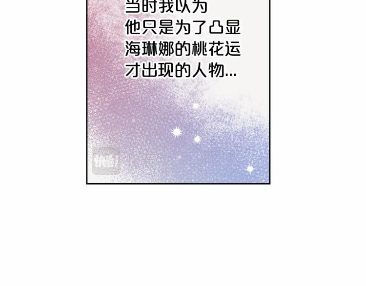 第6话 不为人知的秘密124