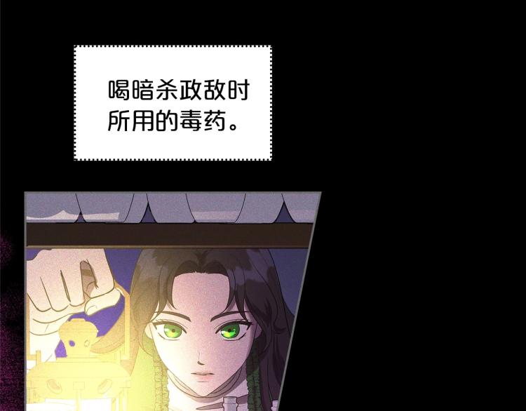 第2话 世界的因果法则63