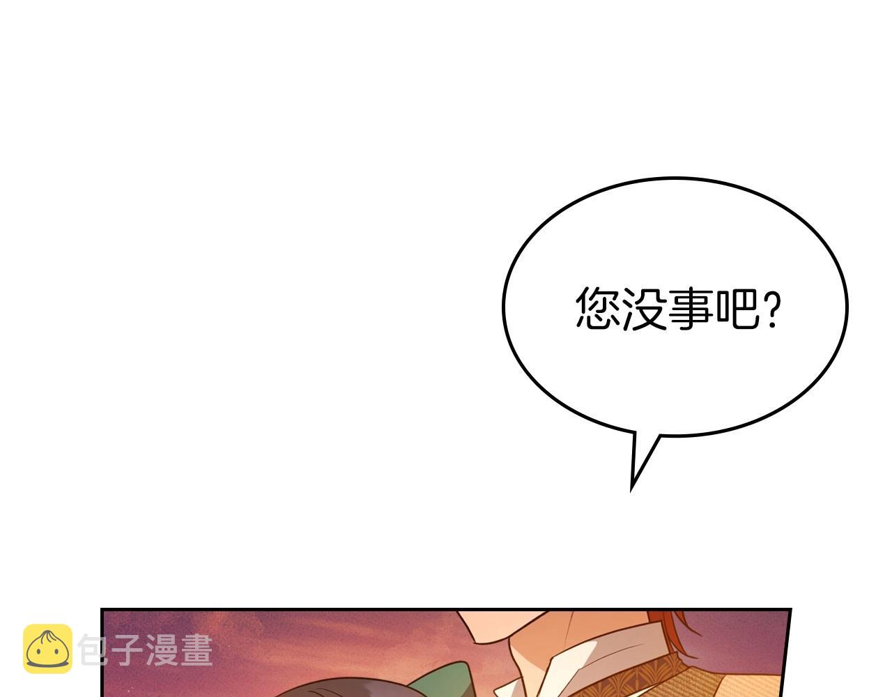 第48话 忠于您，服从您34