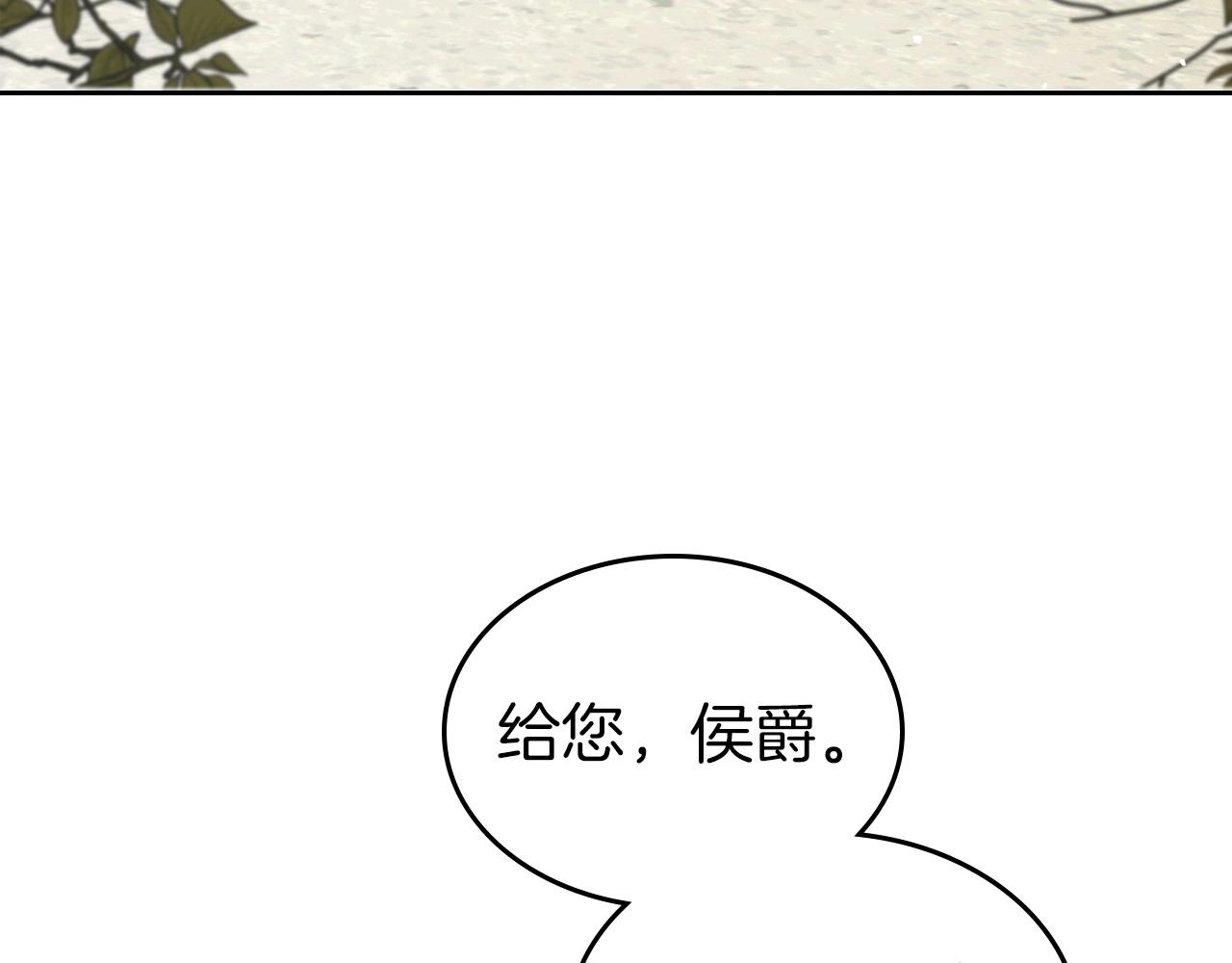 第75话 让你们知道什么叫生不如死35