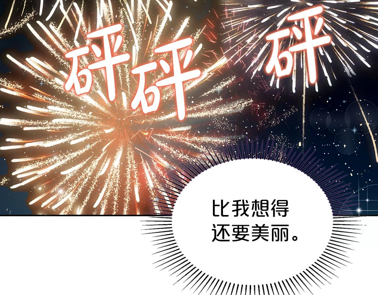 第62话 女主的死神正位日121