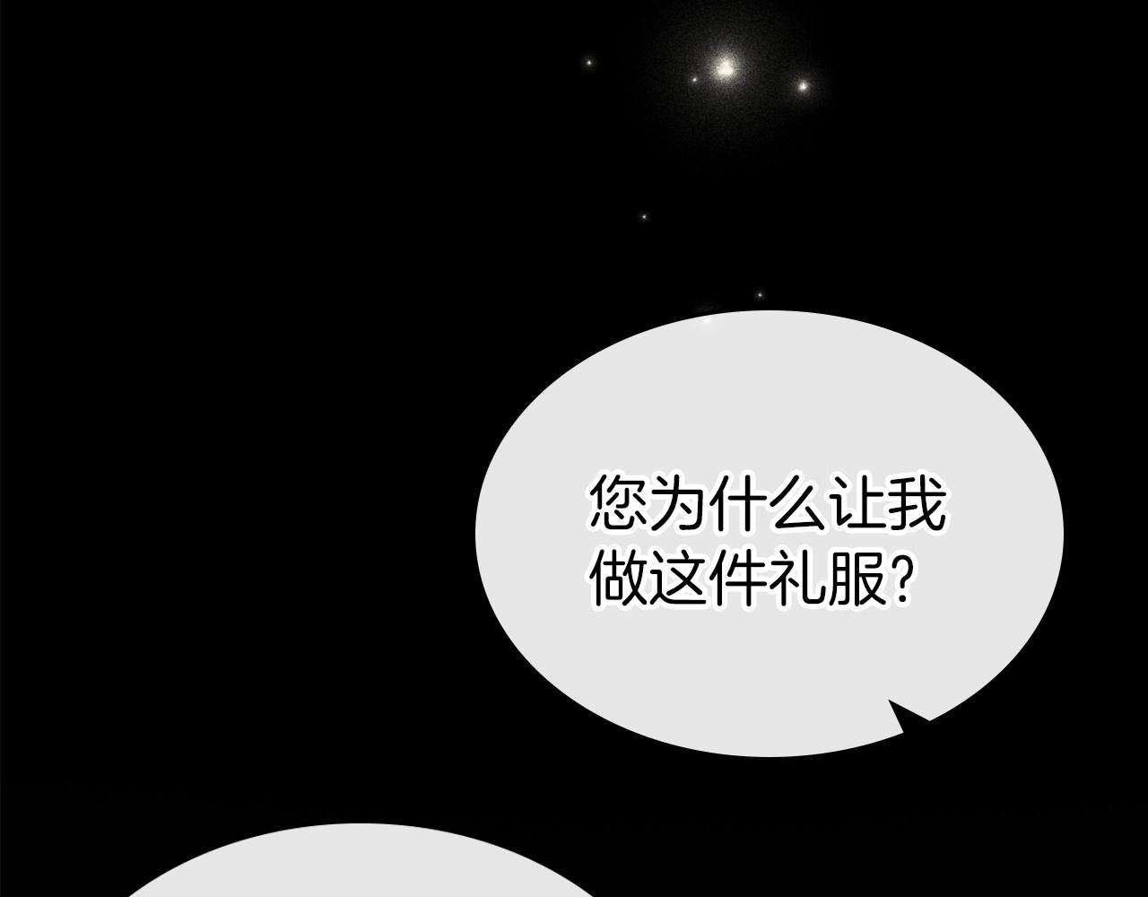 第55话 涅槃重生的落魄贵族106