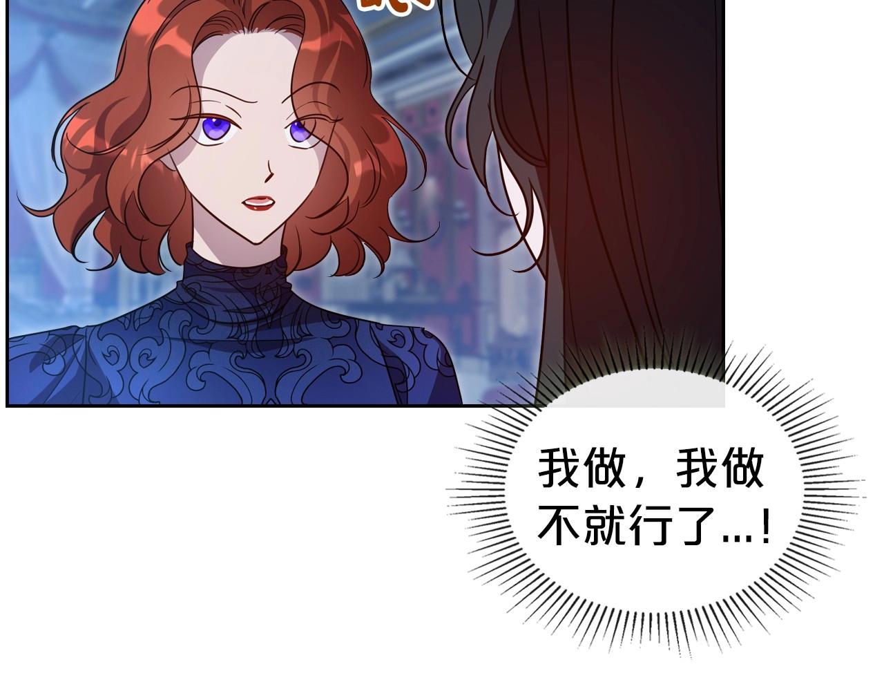 第67话 时光成功倒流18