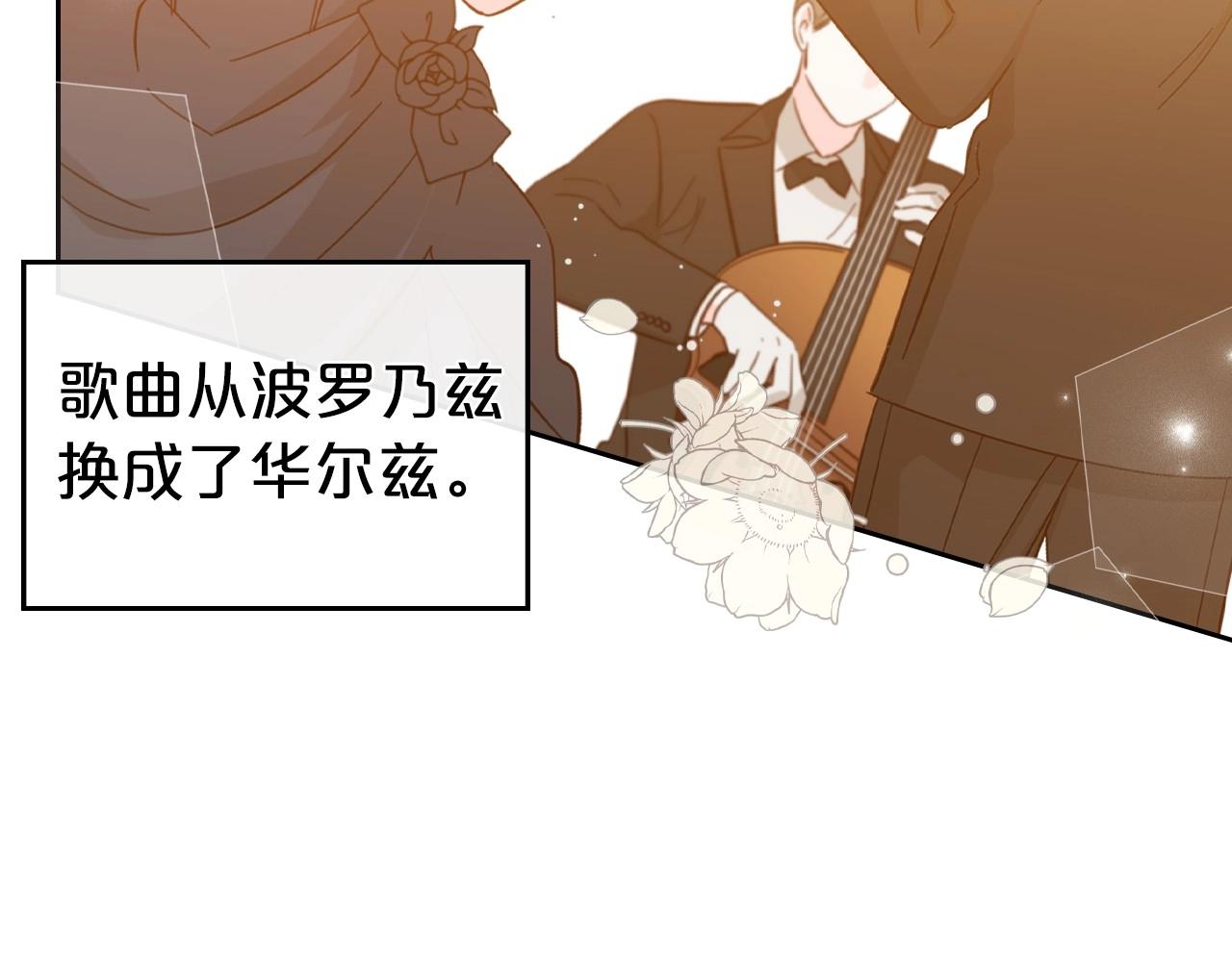 第57话 请允许我吻你61
