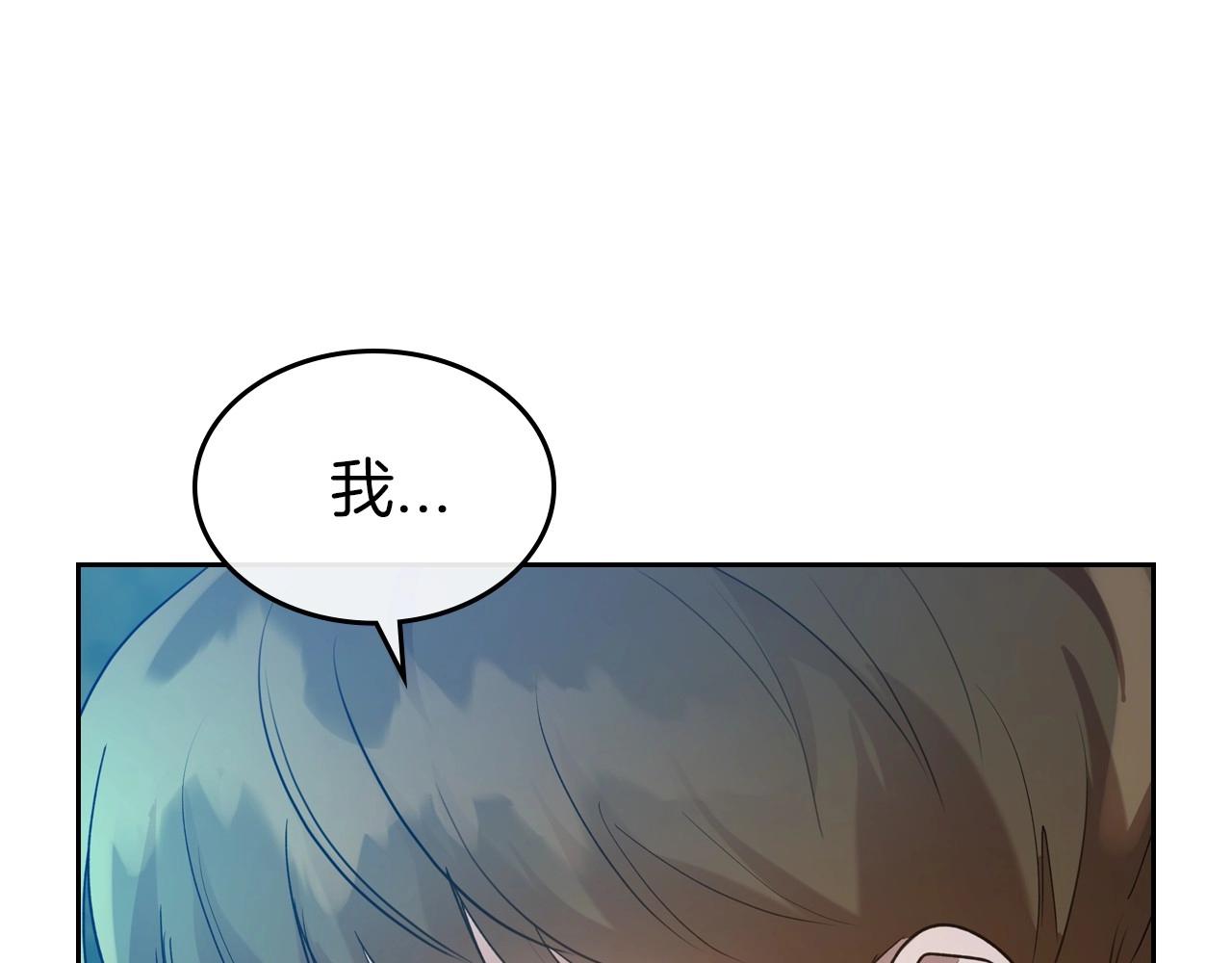 第33话 坦露真心162