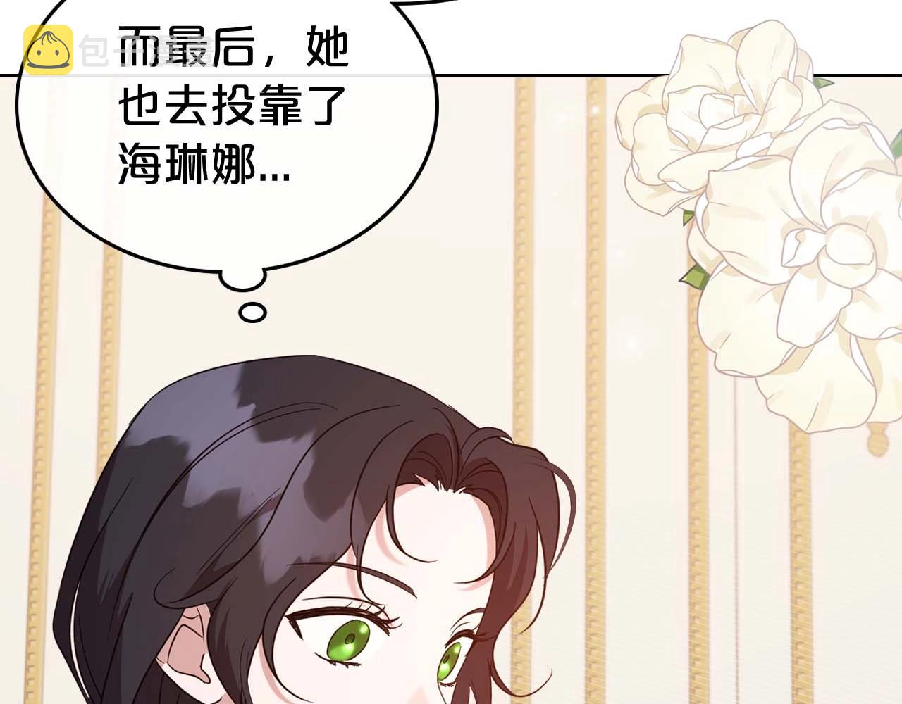 第51话 骑士是我认定的男伴25