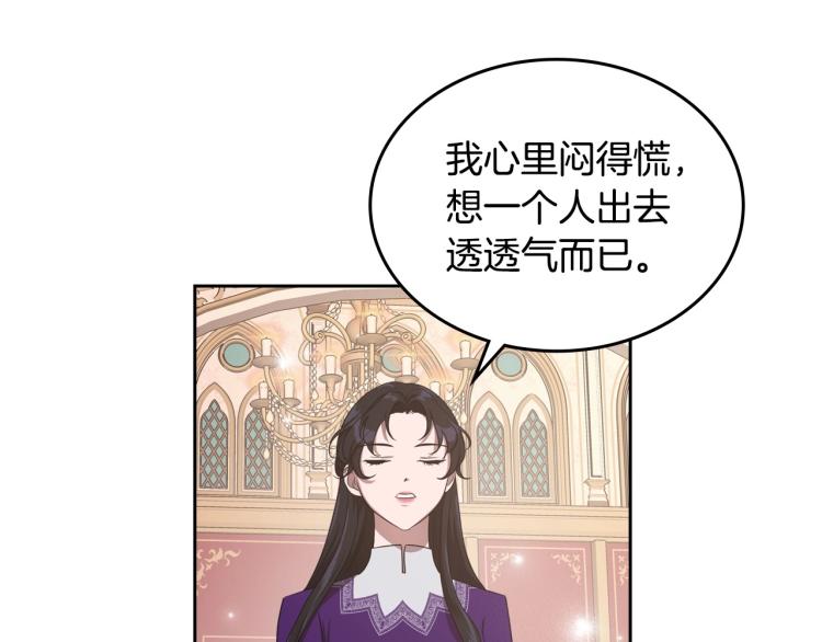 第14话 灵魂的颜色7