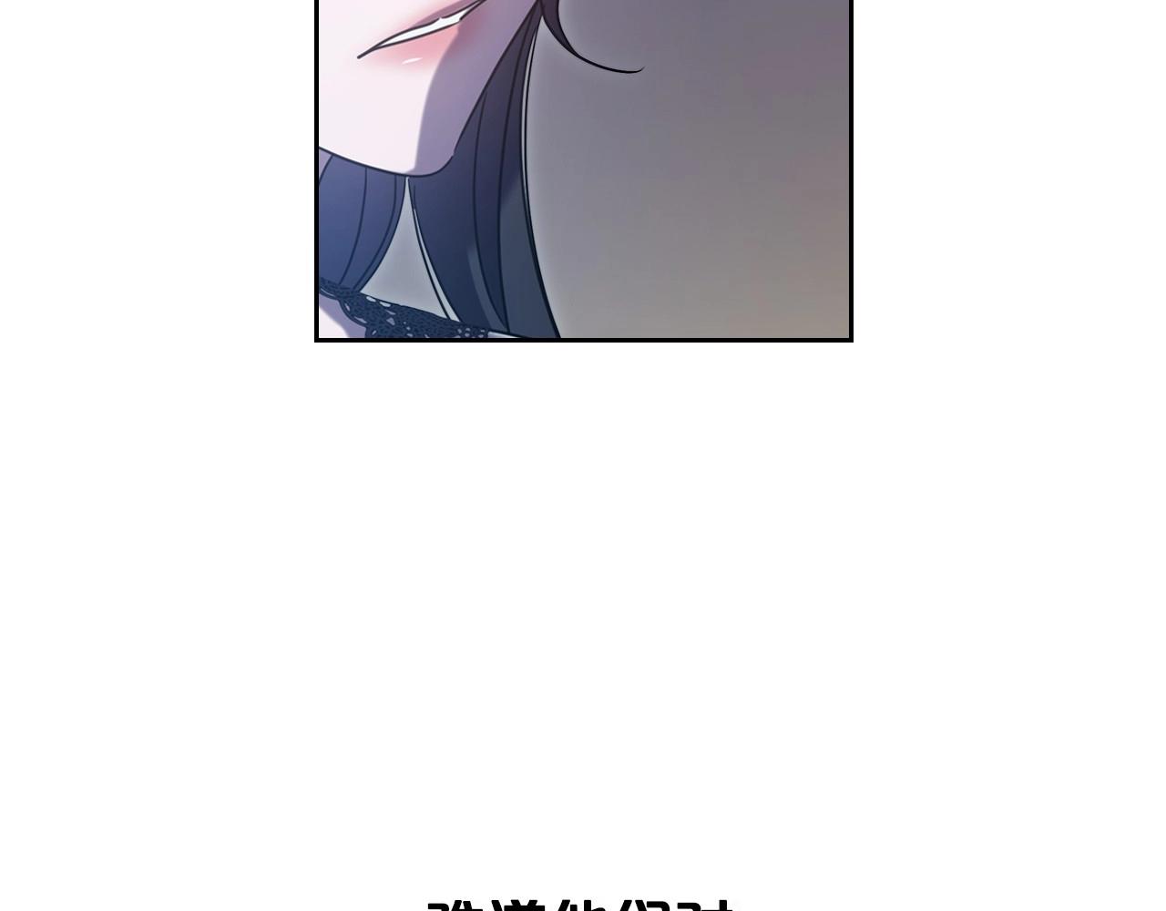 第65话 渣男强硬，被反杀116