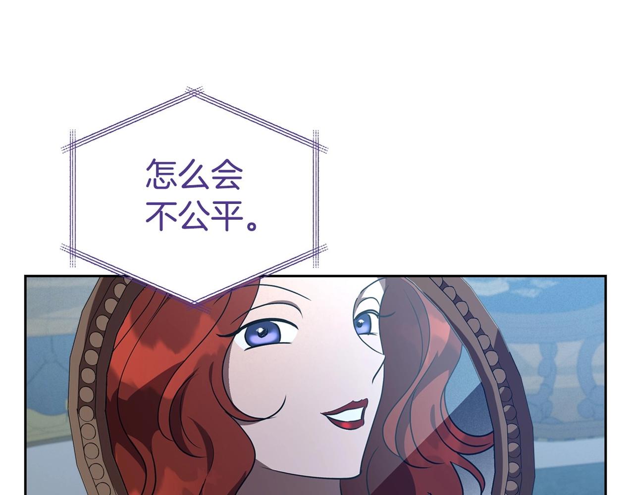 第20话 不明液体61