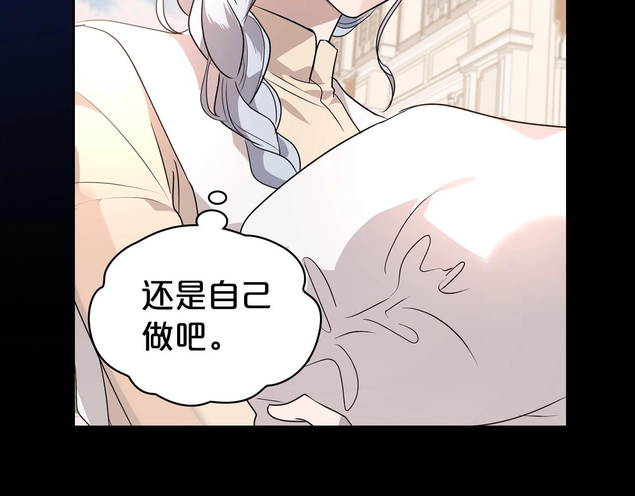 第24话 困顿的处境97