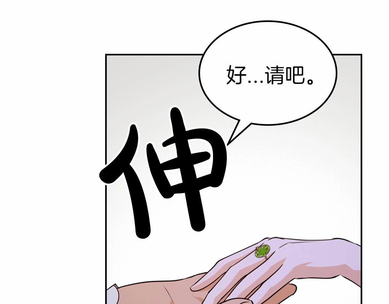第27话 处心积虑的安排104