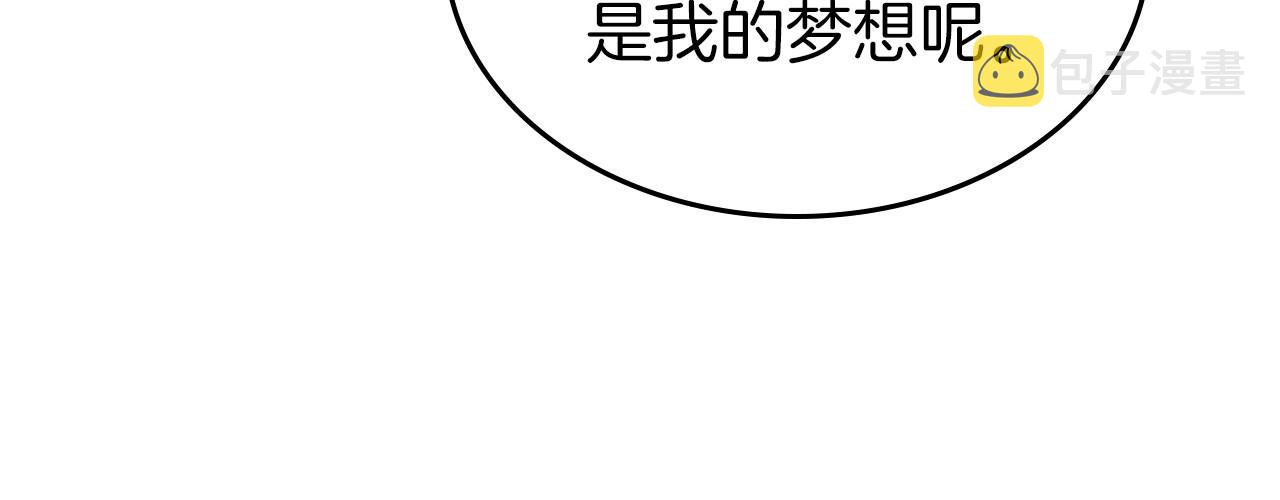 第49话 开始蜕变138