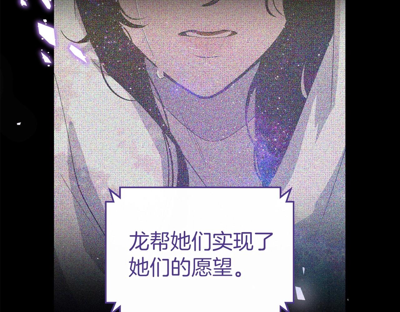 第33话 坦露真心26