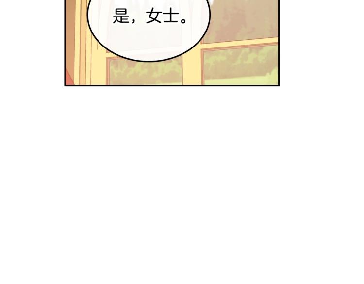 第14话 灵魂的颜色59