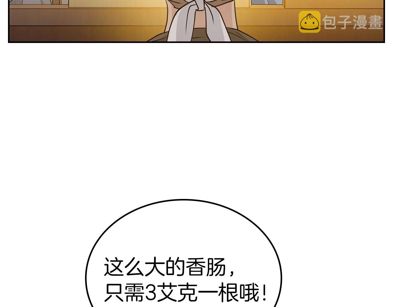 第35话 “新婚小夫妻”96