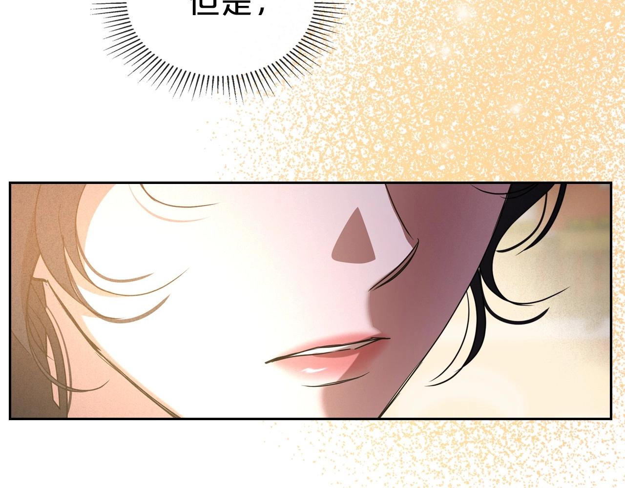 第37话 你也会爱上我吗？47