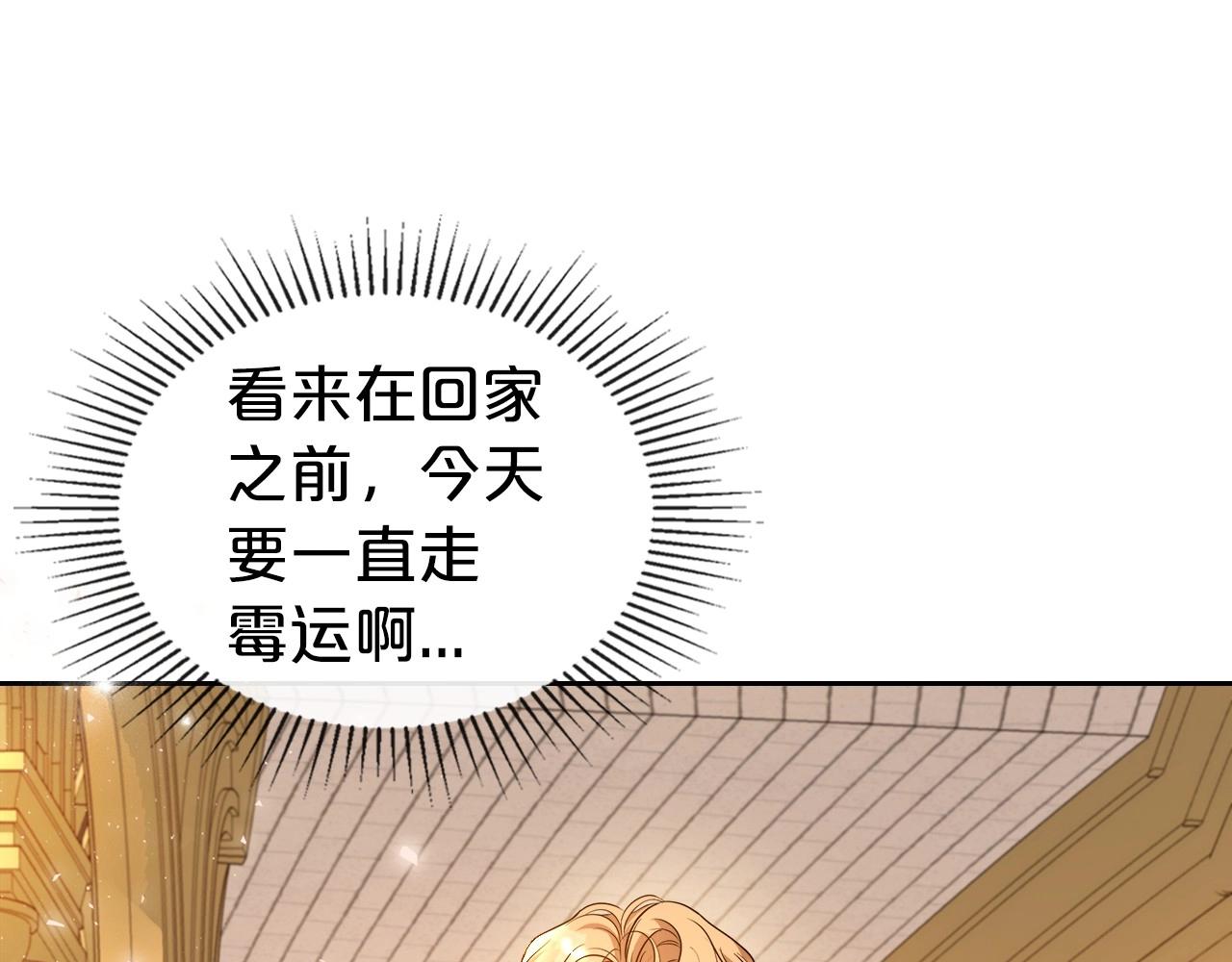 第47话 开始恼怒的男人162