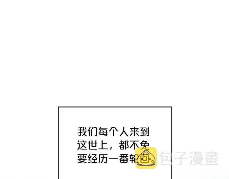 第1话 恶女只想死5