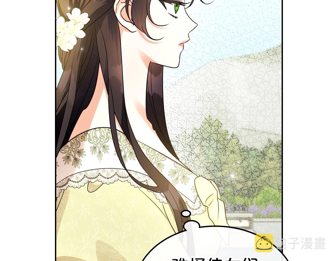 第43话 你的名字167