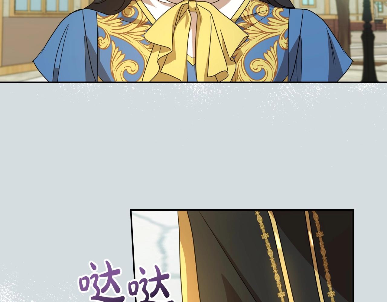第59话 突如其来的告白59