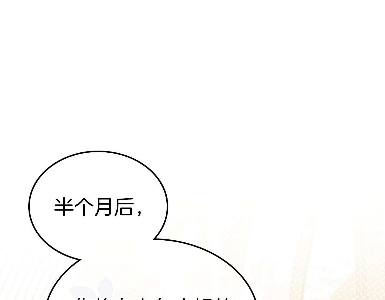 第48话 忠于您，服从您151