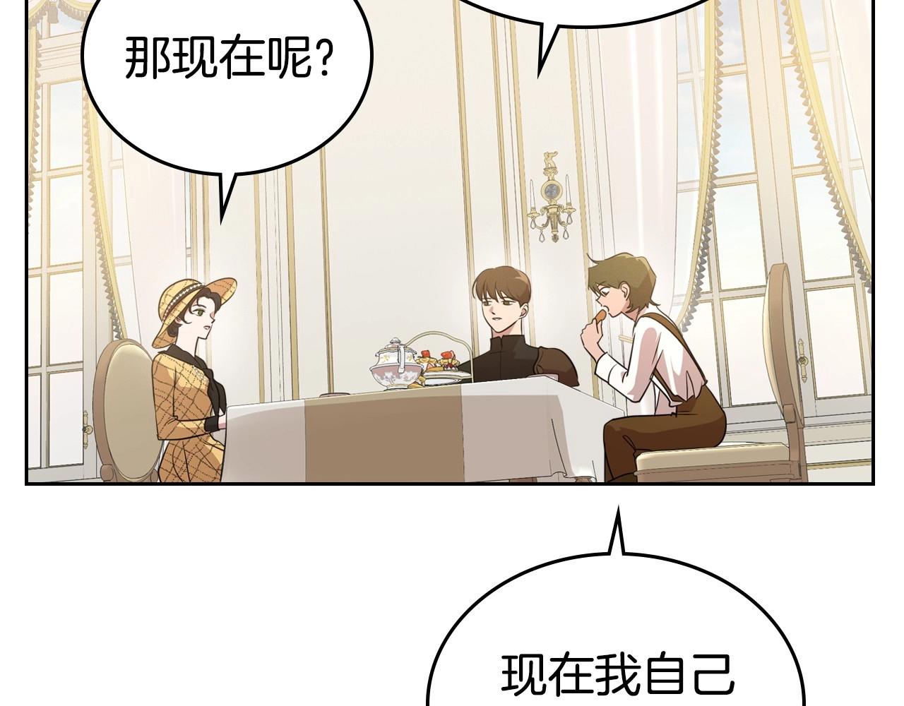 第21话 属于我这边的人69