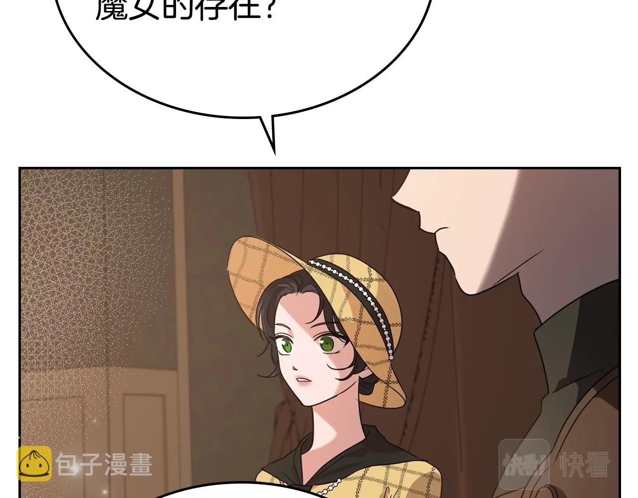第23话 强烈的怨念95