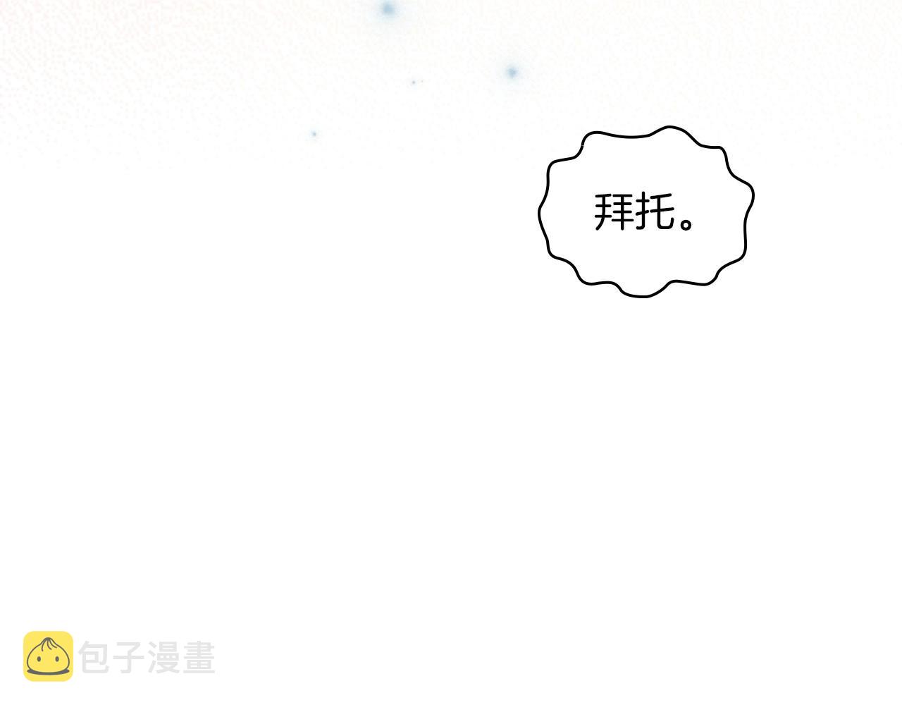 第73话 高傲的她，疯了94
