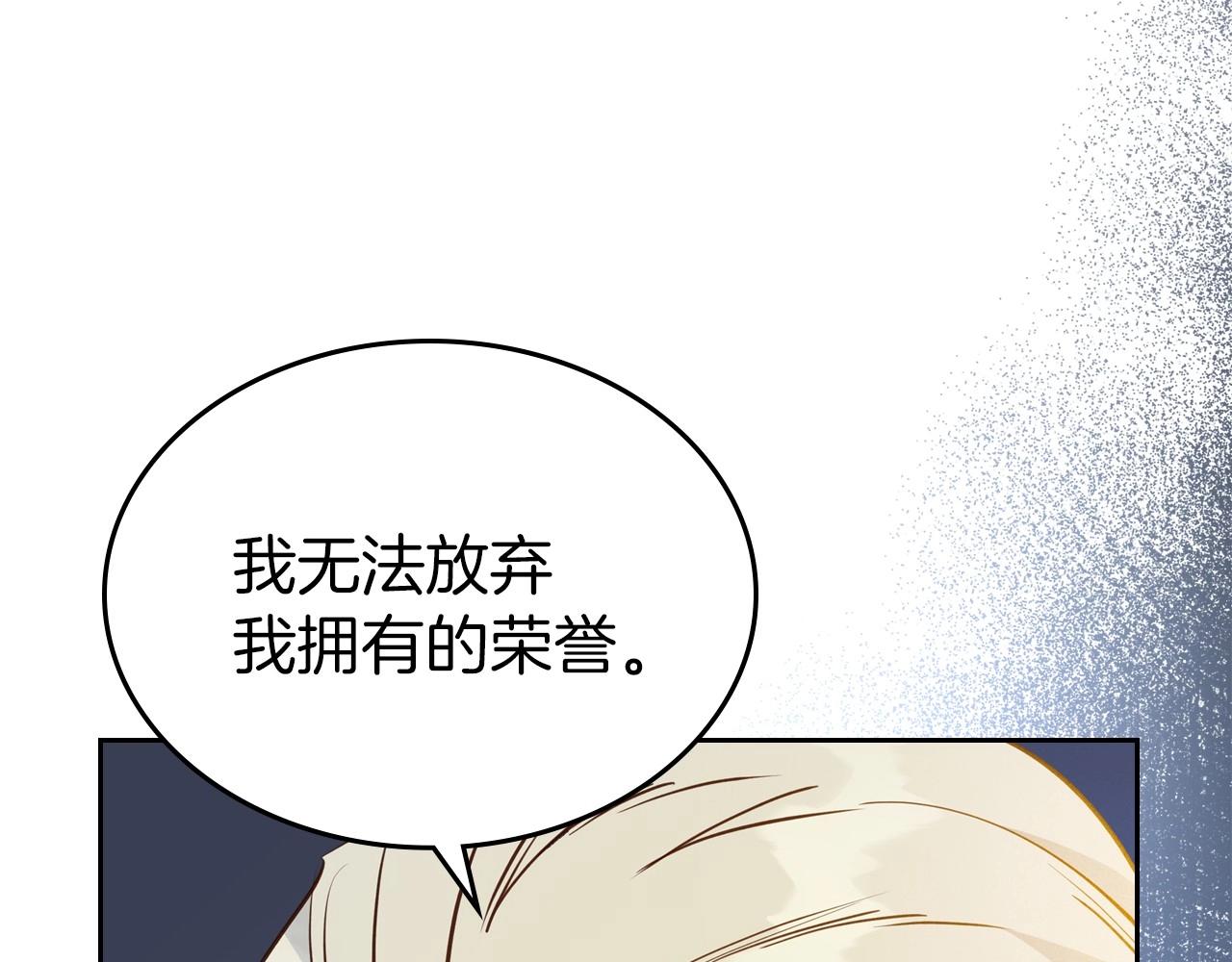 第32话 离开异世界的办法34