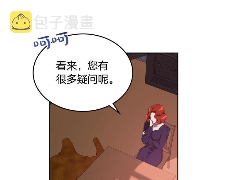 第3话 恨我的人，登场了53