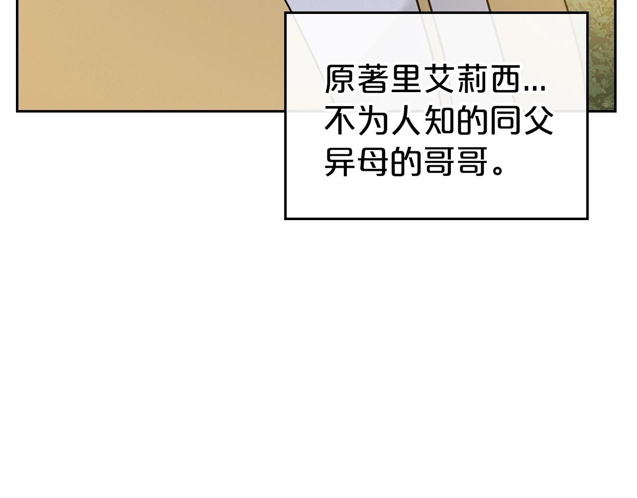 第31话 假扮娼妇85