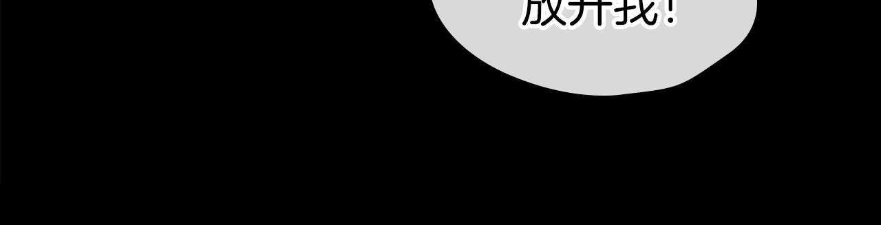 第65话 渣男强硬，被反杀29