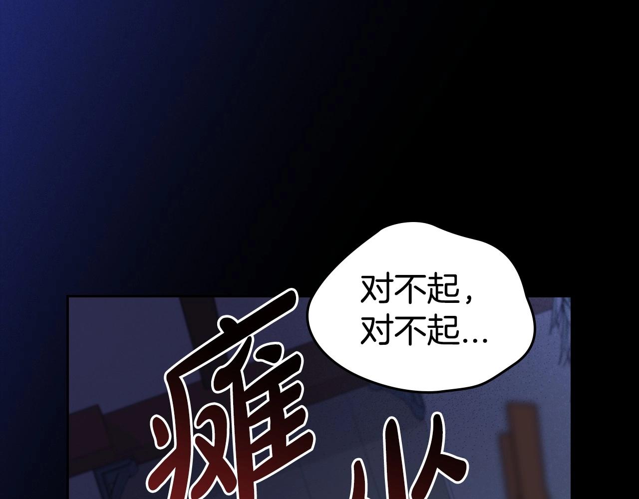 第24话 困顿的处境61