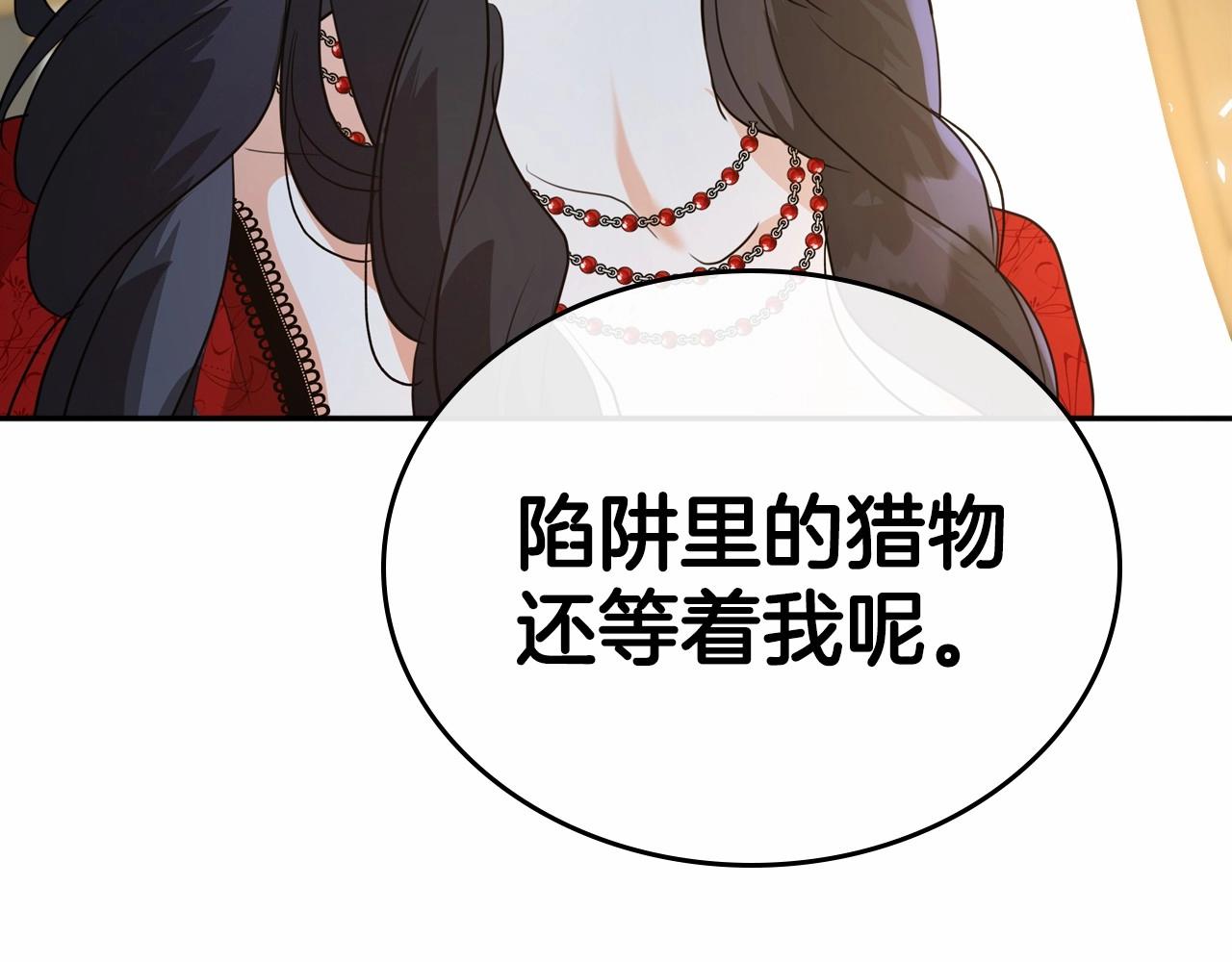 第30话 逃过一劫66
