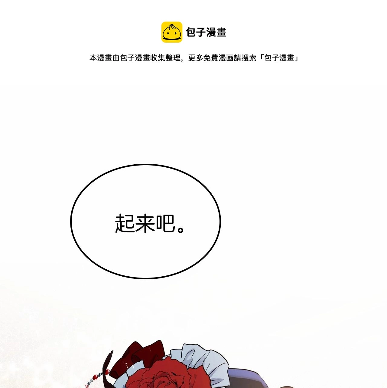 第30话 逃过一劫64