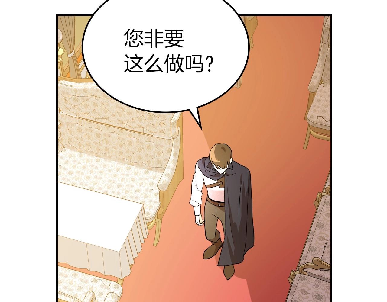第30话 逃过一劫47
