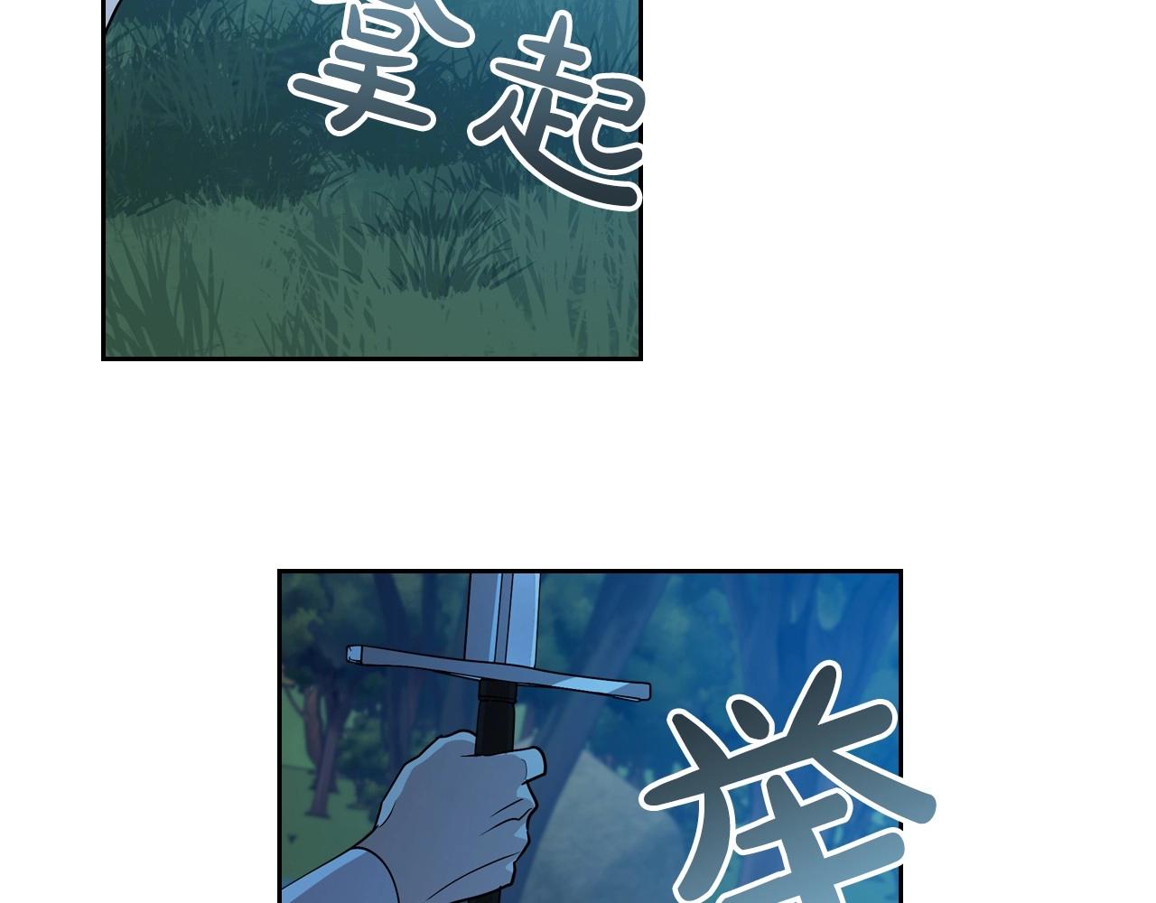 第33话 坦露真心126