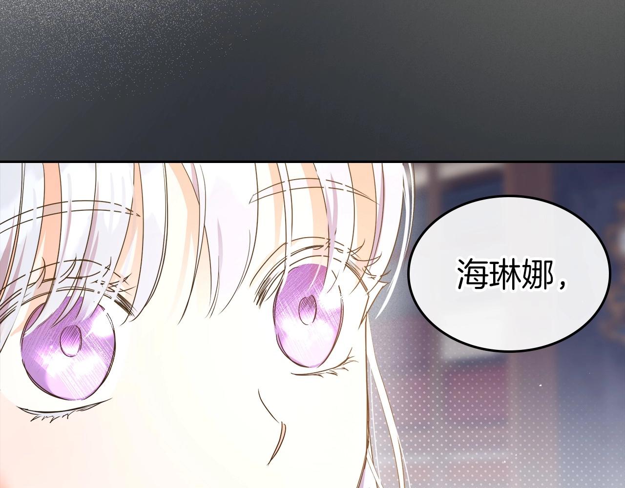 第2季·启 联手布局146