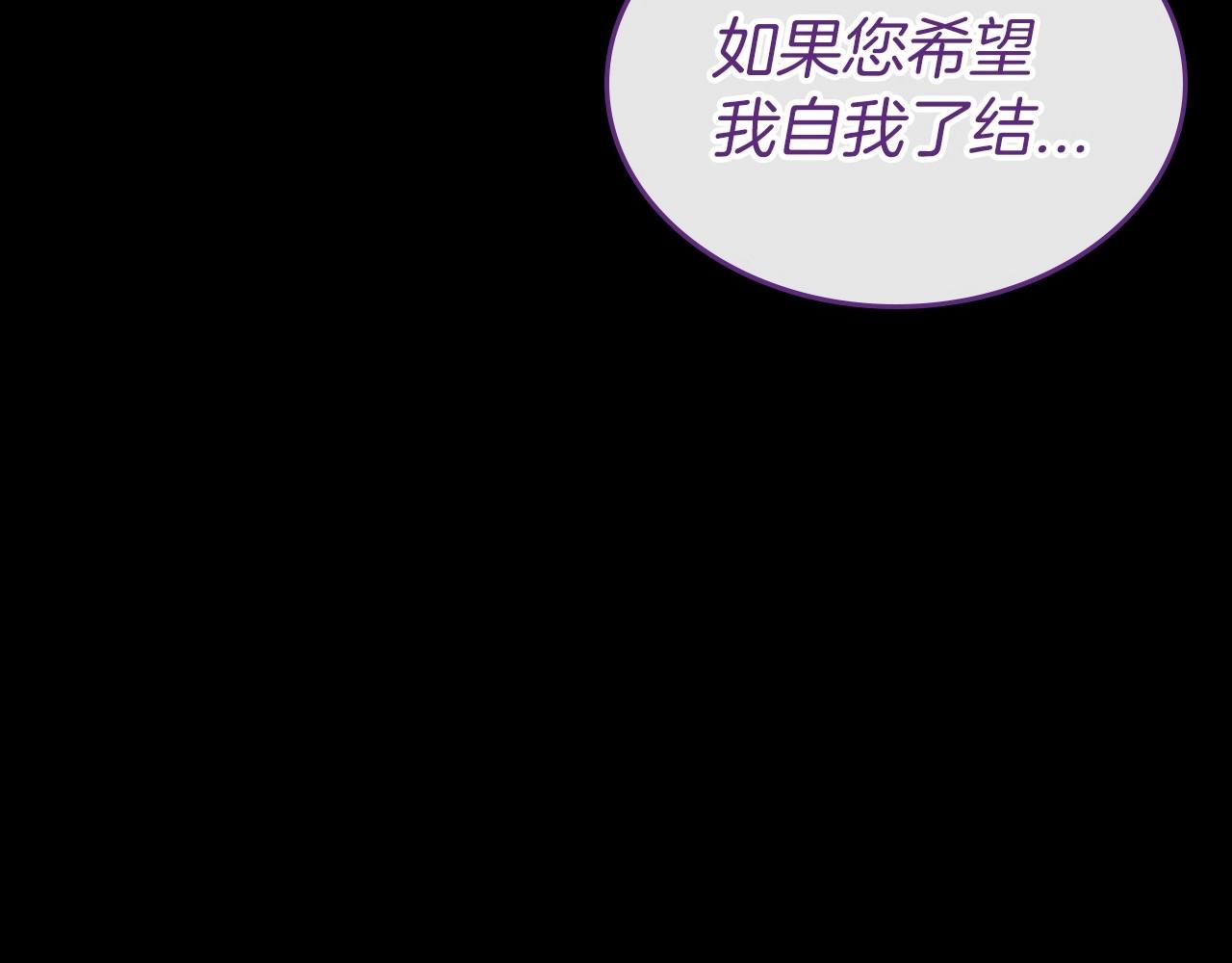 第36话 人生如戏，戏如人生27