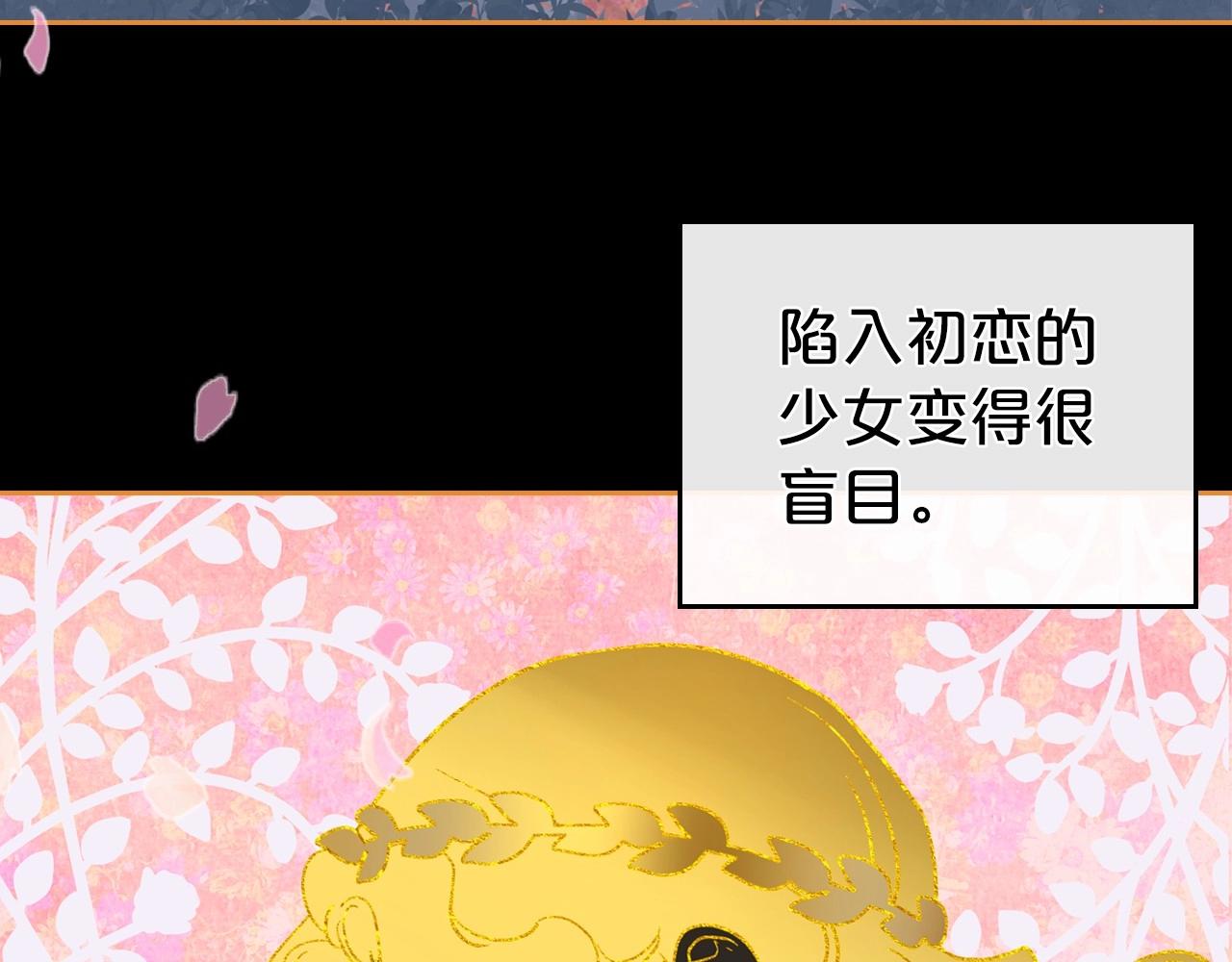 第61话 你细品，这传说67
