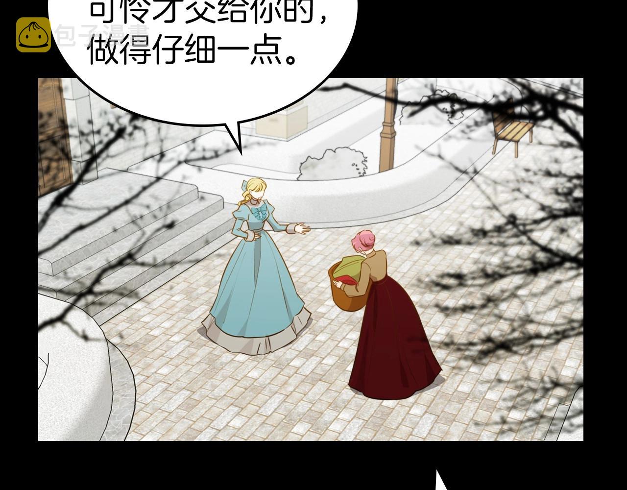 第55话 涅槃重生的落魄贵族31