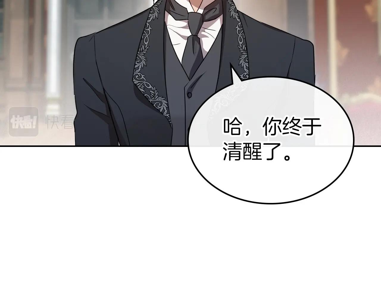 第75话 让你们知道什么叫生不如死104