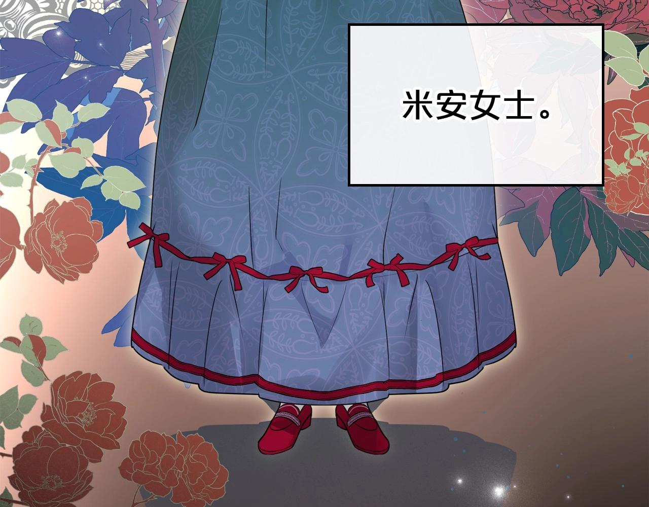 第25话 永远原谅她7