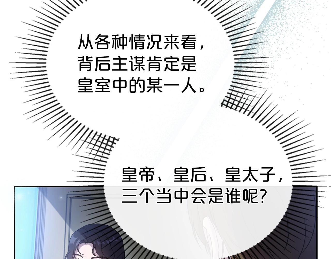 第64话 新的危机94