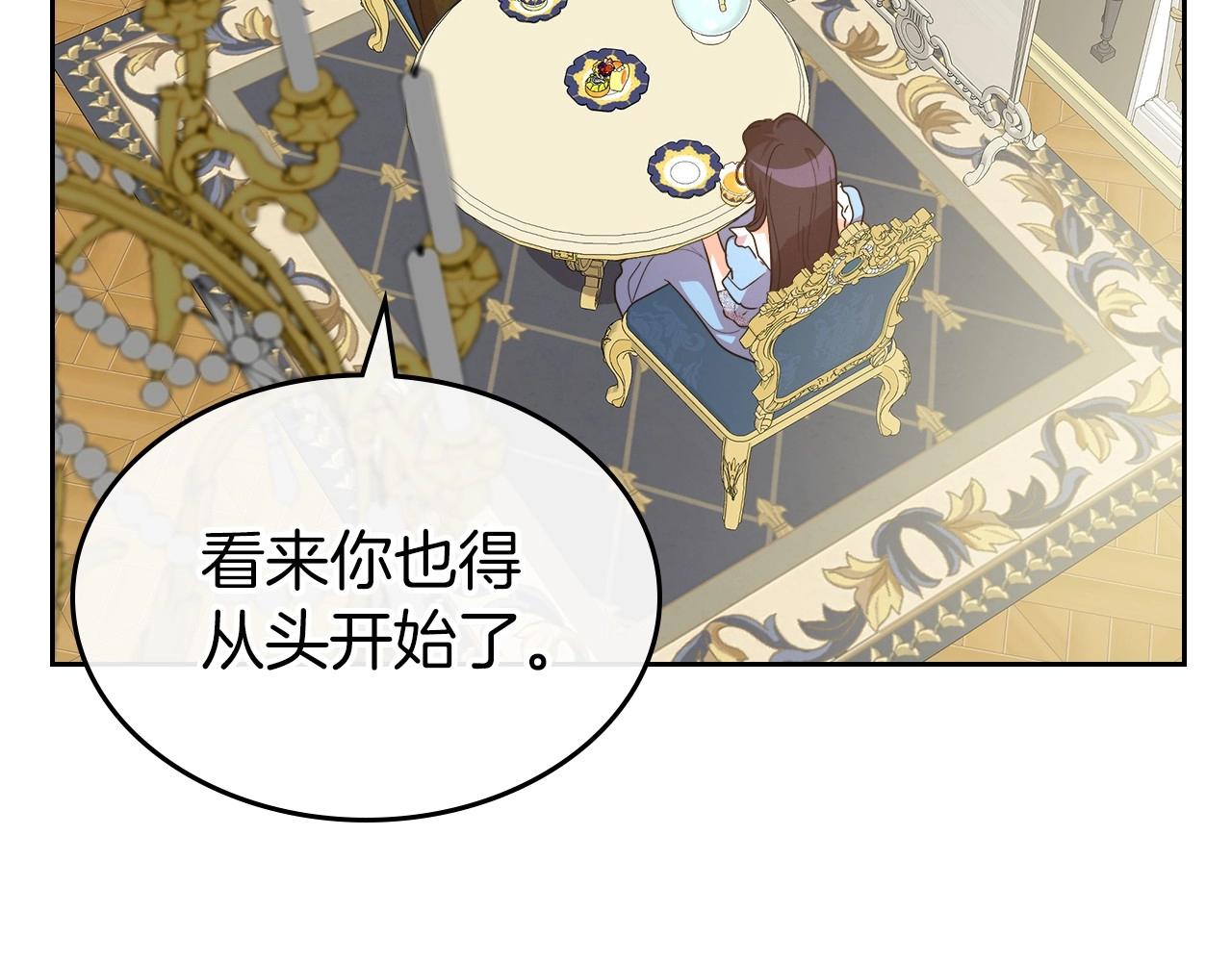 第2季·启 联手布局25