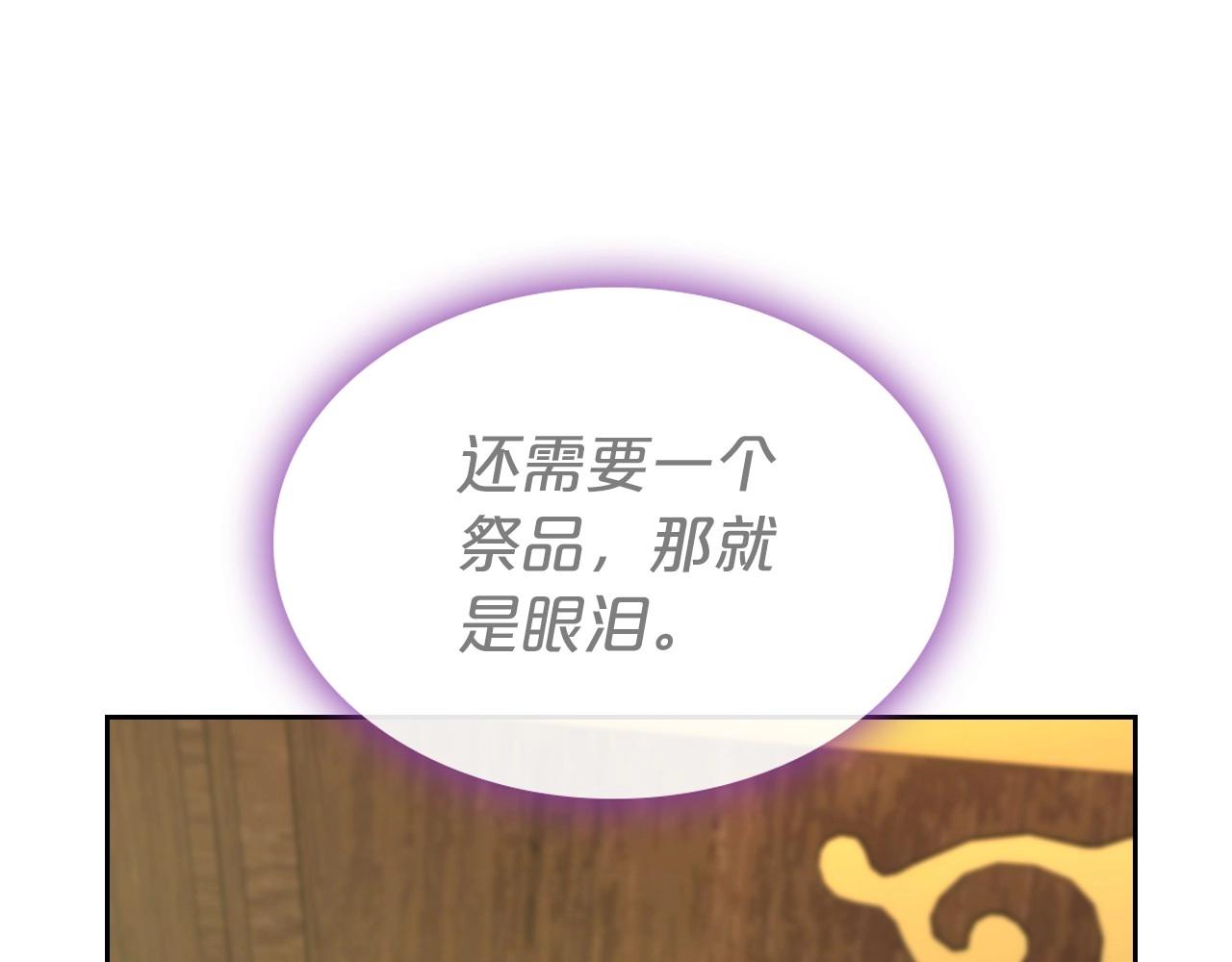 第59话 突如其来的告白9