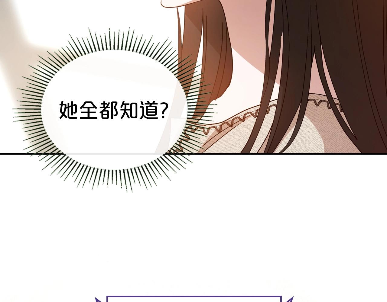 第73话 高傲的她，疯了20