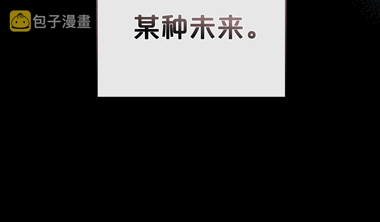 第24话 困顿的处境29