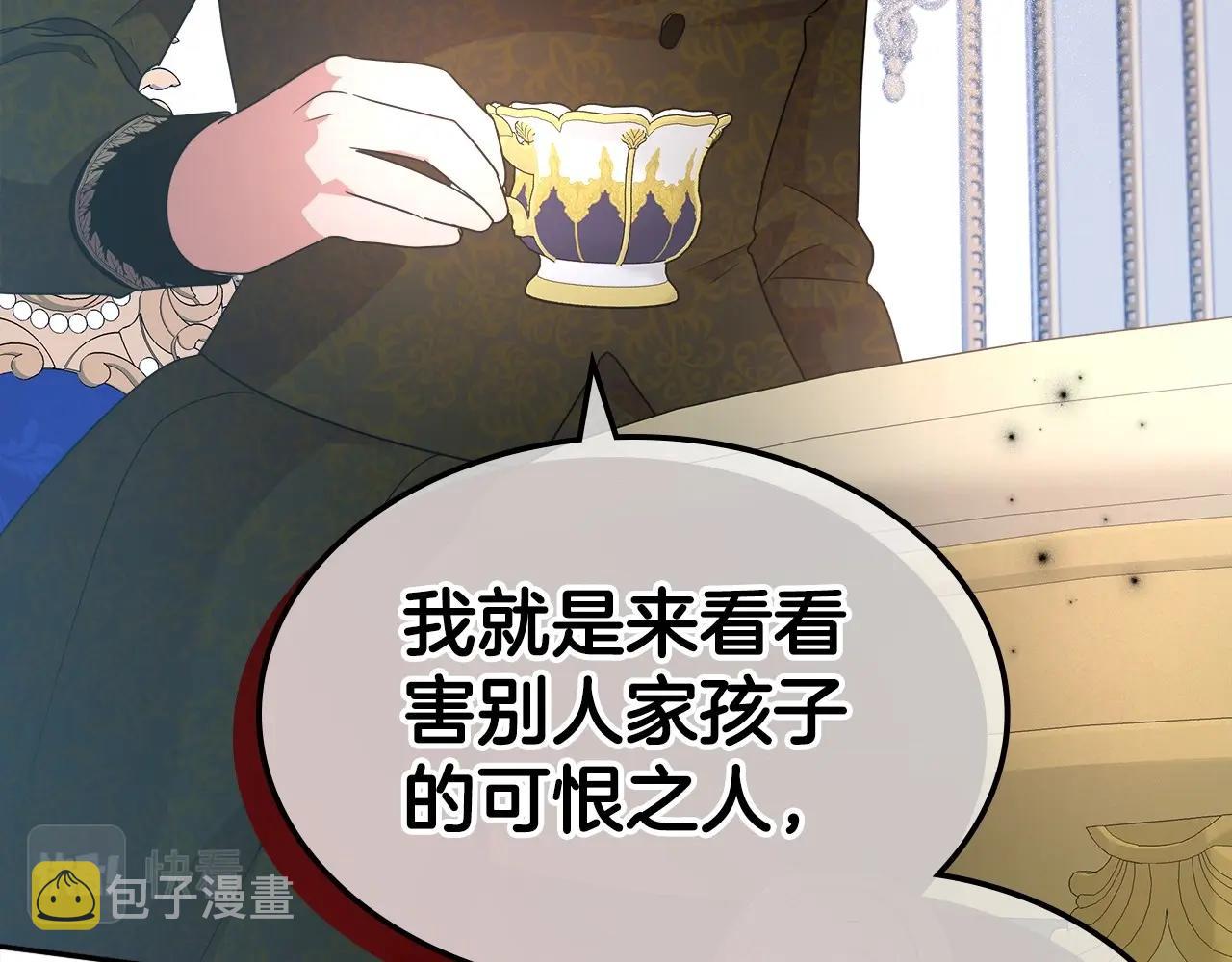 第2季·启 联手布局42